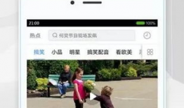 下载视频,一窥下载视频的精彩瞬间