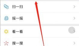 微信视频,一镜到底，捕捉生活瞬间
