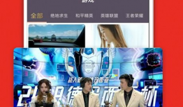 91软件直播电视直播,海量频道任你选，畅享直播新体验