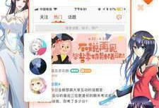 下载动漫的网站